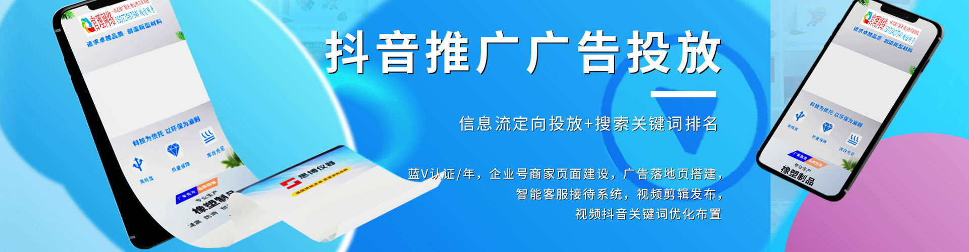 汤阴sem开户