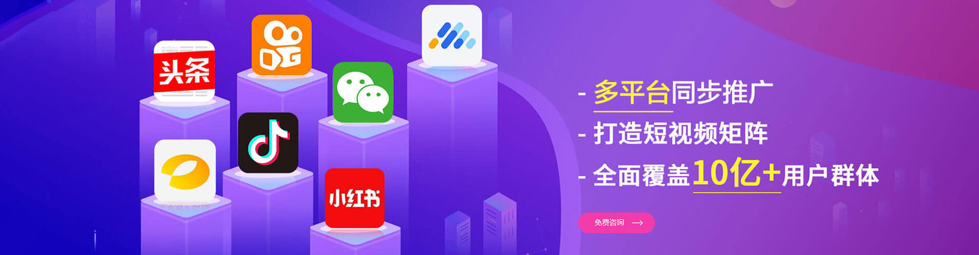 汤阴网络推广开户