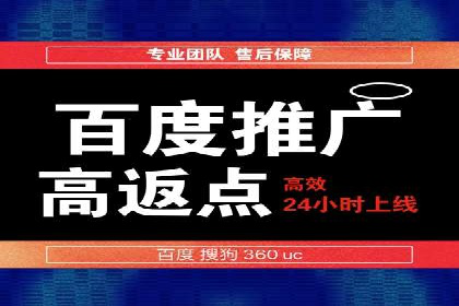 竞价账户开启流程详解：多行业成功案例