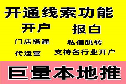 代理开户全流程解析及成功案例展示