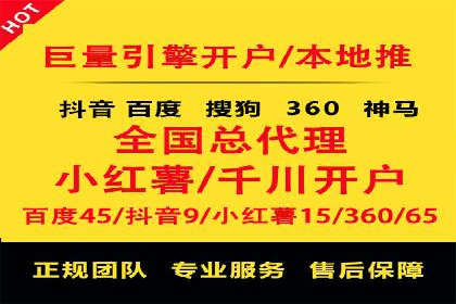 快速提升效果的信息流广告开户策略案例