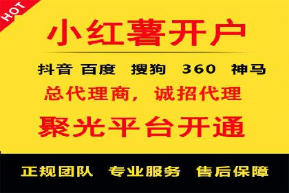 案例分享：如何利用百度推广实现业绩翻倍