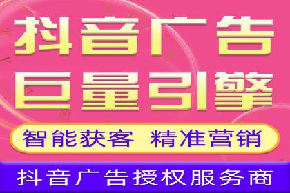 社交媒体平台的信息流代运营策略探讨